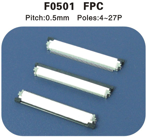 FPC 0.5mm連接器 F0501