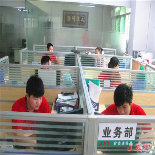  辦公室（shì）二角