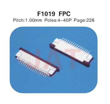 F1019 1.0係類連（lián）接器