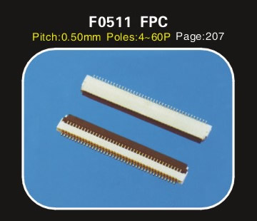 F0511 0.5規格貼片連接器