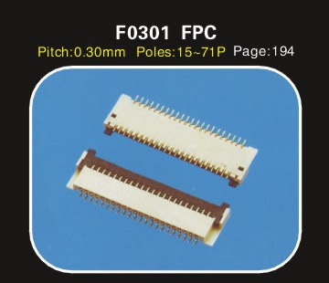 FPC 0.3連（lián）接器 F0301