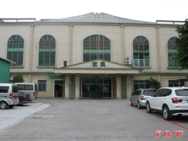 辦公大樓（lóu）