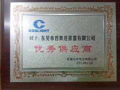 珠（zhū）海光宇電池有限公司-優秀供（gòng）應商