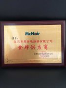 東莞是邁（mài）科新能源有限公司-金牌供應商